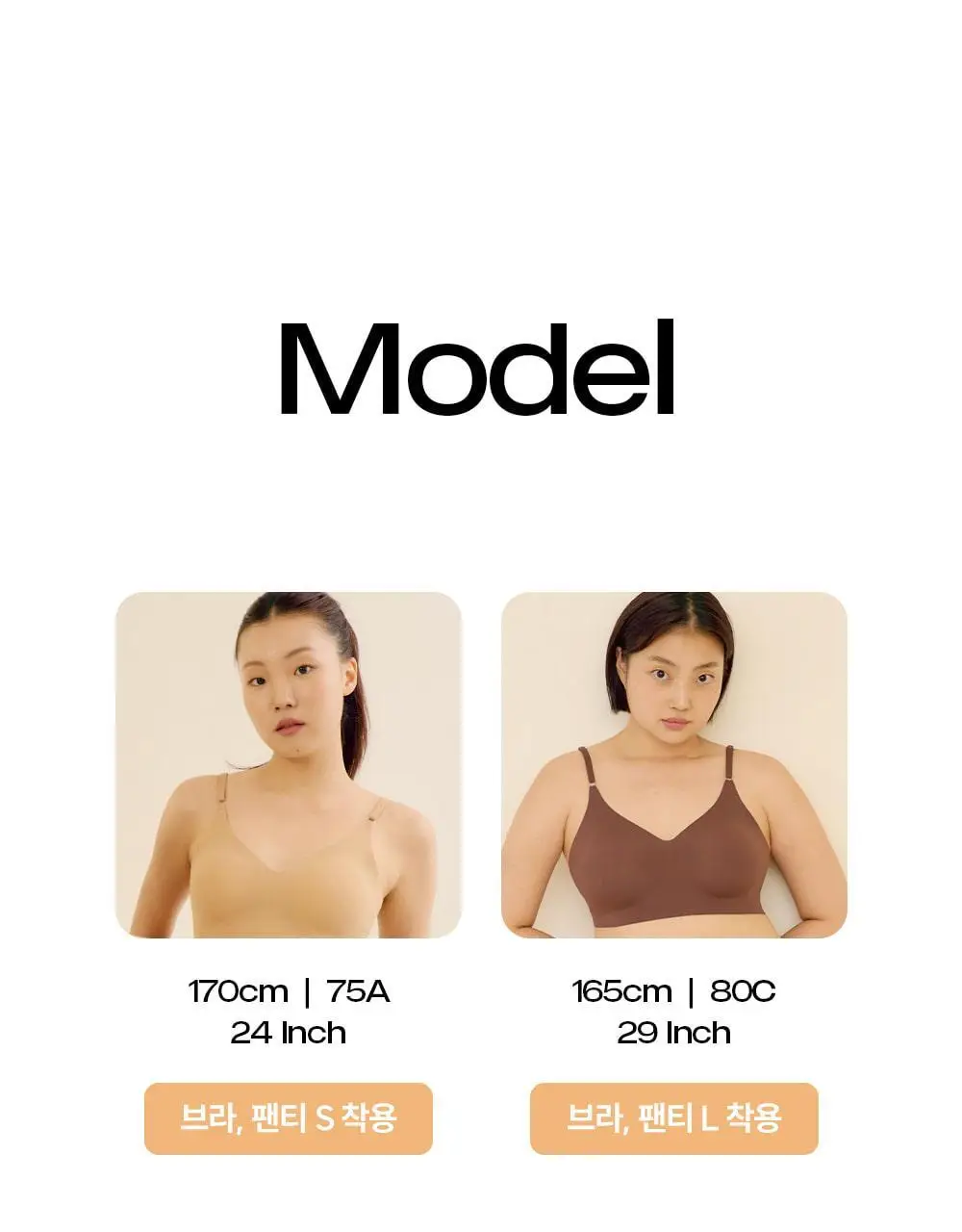 [류혜영 PICK] 마른파이브 쉬어 브라 뉴트럴 라이트 5colors (S~XL) 상세페이지 52